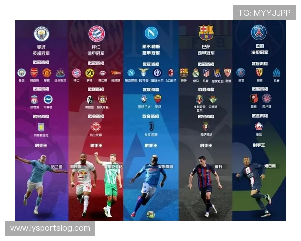 意甲各支球队近期在联赛与欧战中的综合表现解析 意甲各支球队近期在联赛与欧战中的综合表现解析